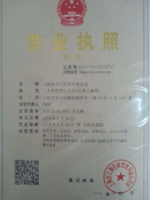 上海梓卉日用品 品質生活，從日常細節開始