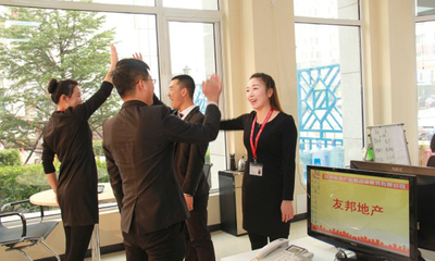 天津市友邦房地產信息咨詢服務