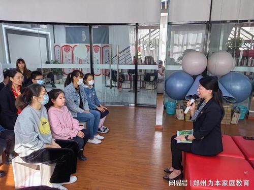 鄭州為本教育信息咨詢公司公益心理活動走進基層社區(qū)