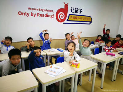 深圳英閱教育咨詢