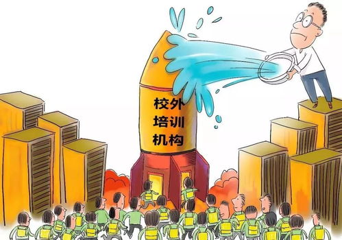 16家培訓(xùn)機(jī)構(gòu)被列入黑名單 有你家孩子報(bào)的班嗎