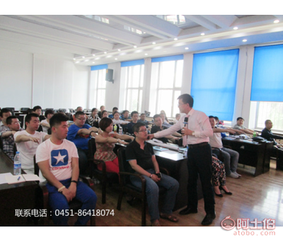 【哈爾濱工大總裁班黑龍江教育咨詢公司的教育咨詢】哈爾濱世紀教育咨詢中心 - 產品庫