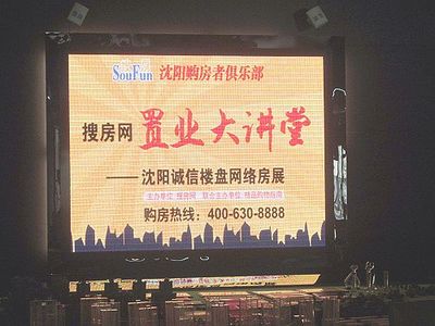 置業(yè)大講堂今日開講--買房怎么辦