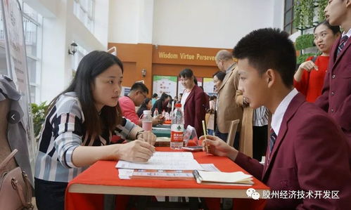 青島加煌中加學校2018年國際教育咨詢會圓滿落幕，精準服務點亮未來留學之路